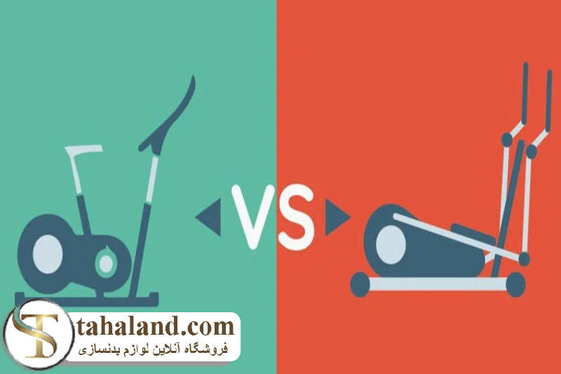 دوچرخه سواری و الپتیکال 